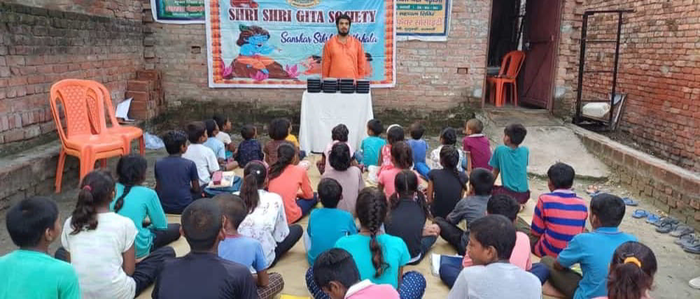 Shri Shri Gita Society
