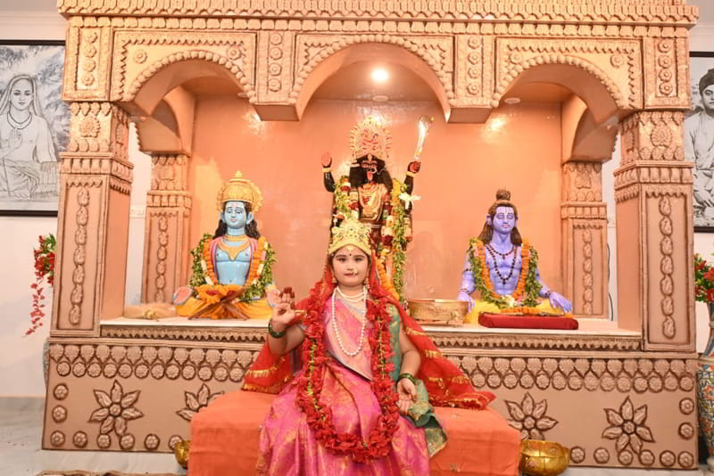 Shri Shri Gita Society