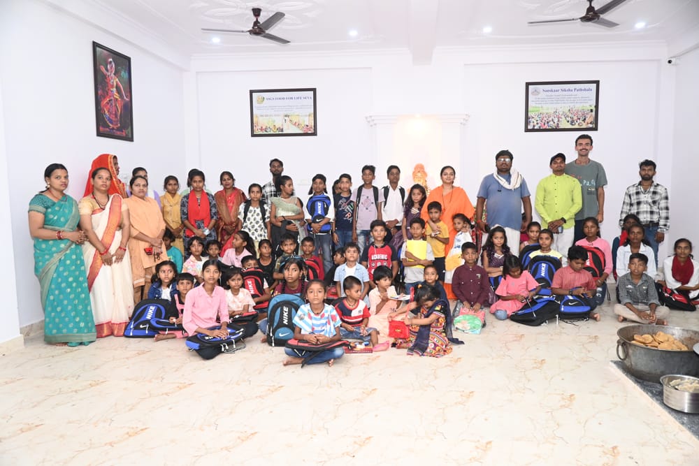 Shri Shri Gita Society