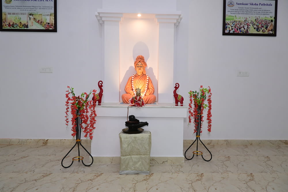 Shri Shri Gita Society