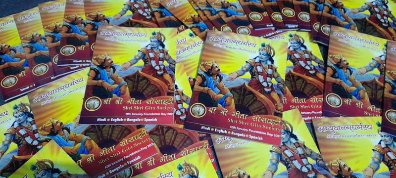 Shri Shri Gita Society